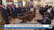 巴洛贡解禁但美国仍输球，特朗普：大家都挺高兴，包括比利时~