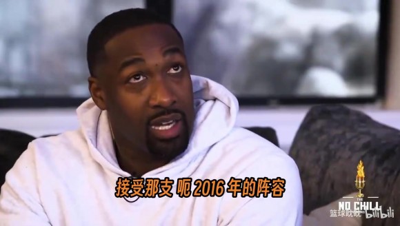 阿裡納斯：喬丹&科比帶不了2016那支騎士，他們沒有勒佈朗那種耐心