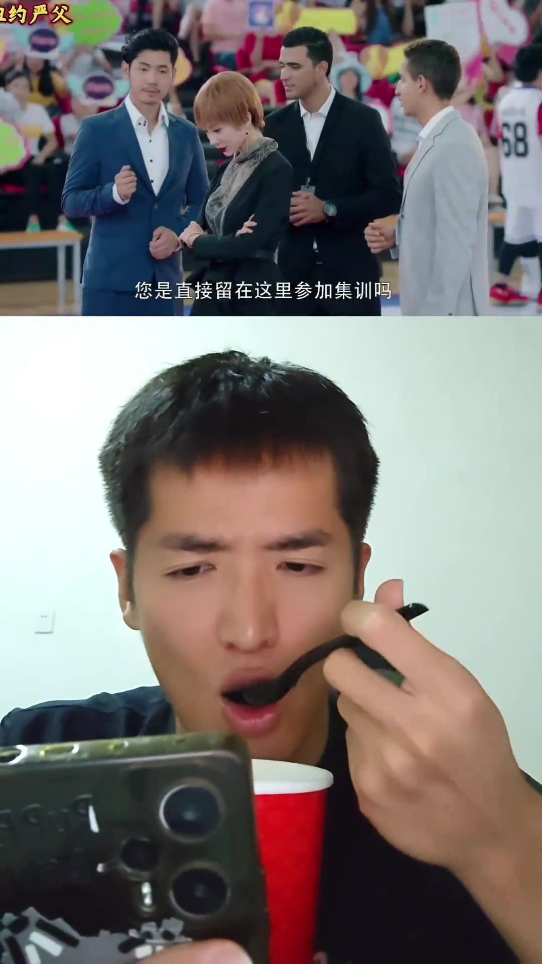 当女编剧以为进NBA很简单...